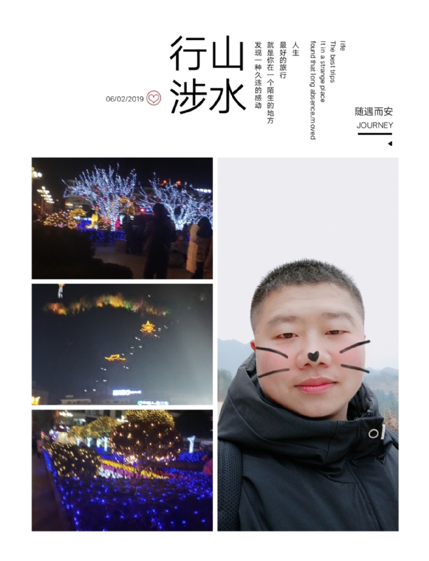 守望者的第一张照片--闽清交友网