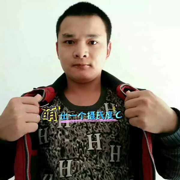 张先生的第一张照片--闽清交友网