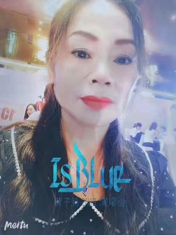 淑女的第一张照片--闽清交友网