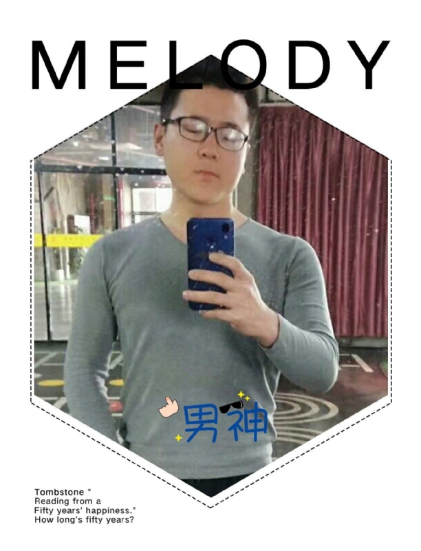 追求者的第一张照片--闽清交友网