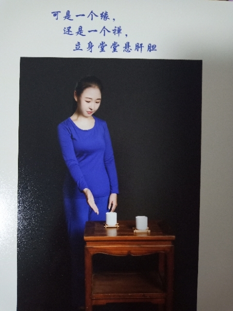 精卫公主的第三张照片--闽清交友网