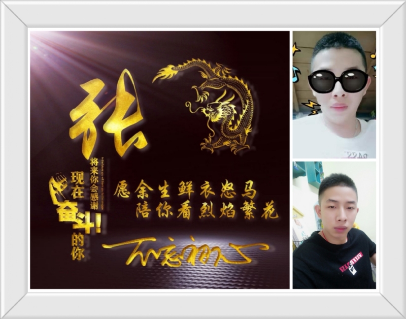 登峰造极的第一张照片--闽清交友网