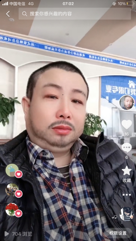 春暖花开的第一张照片--闽清交友网
