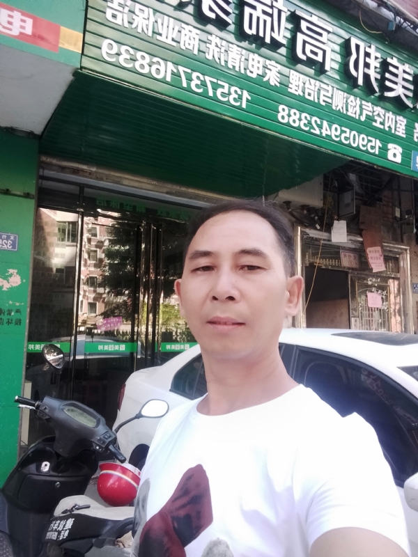 东山再起的第三张照片--闽清交友网