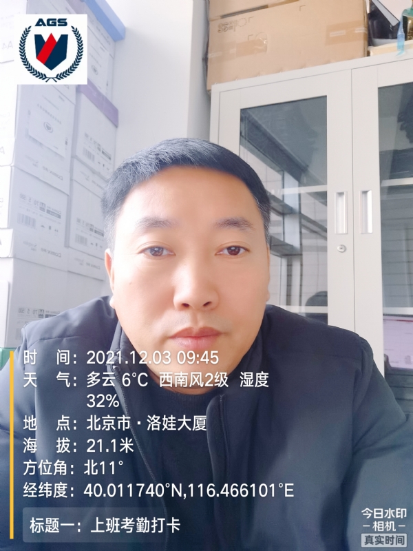 南山南的第三张照片--闽清交友网