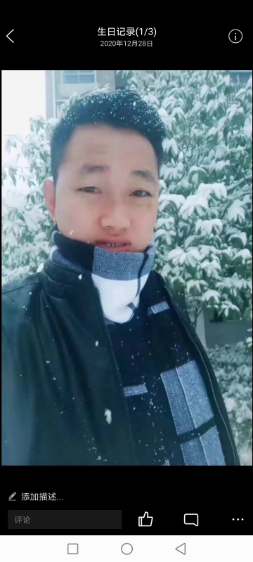 为爱拼一回的第二张照片--闽清交友网