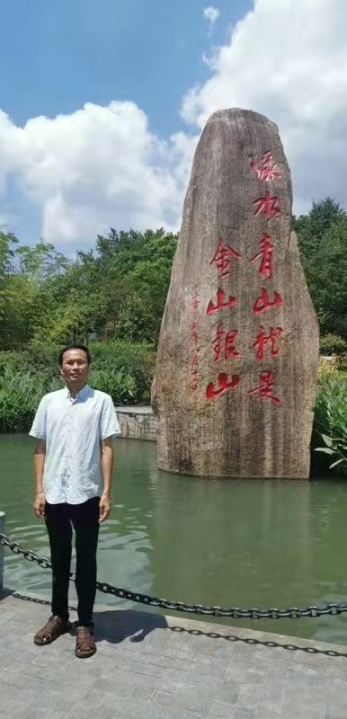 青山依旧的第一张照片--闽清交友网