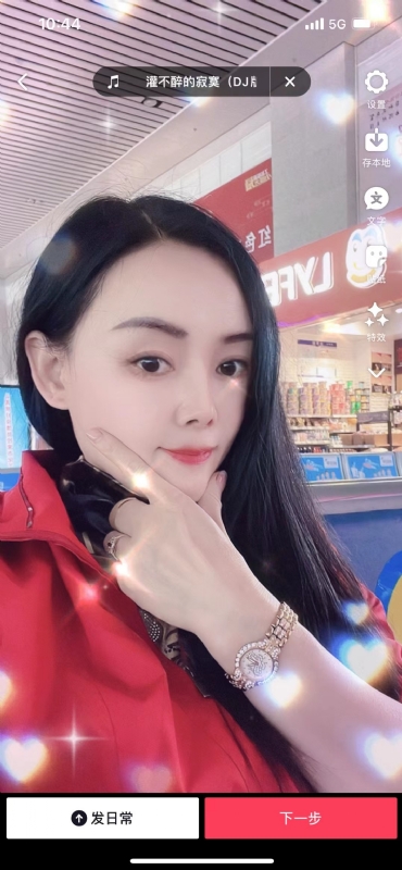 毛豆的第一张照片--闽清交友网