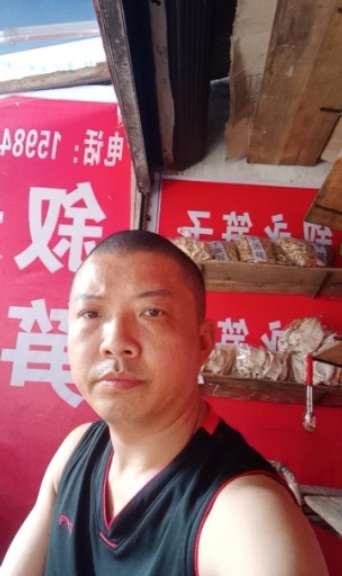 叙永笋子的第一张照片--闽清交友网