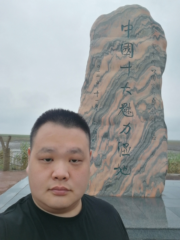 石头的第二张照片--闽清交友网