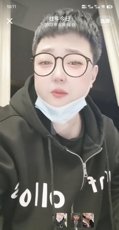 孔月的第二张照片--闽清交友网