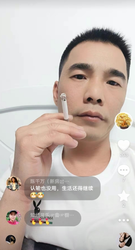 天意MO的第一张照片--闽清交友网