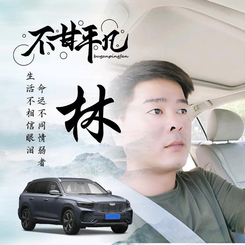 醉迴三笙的第一张照片--闽清交友网