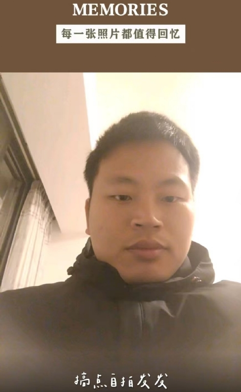 相见的第一张照片--闽清交友网