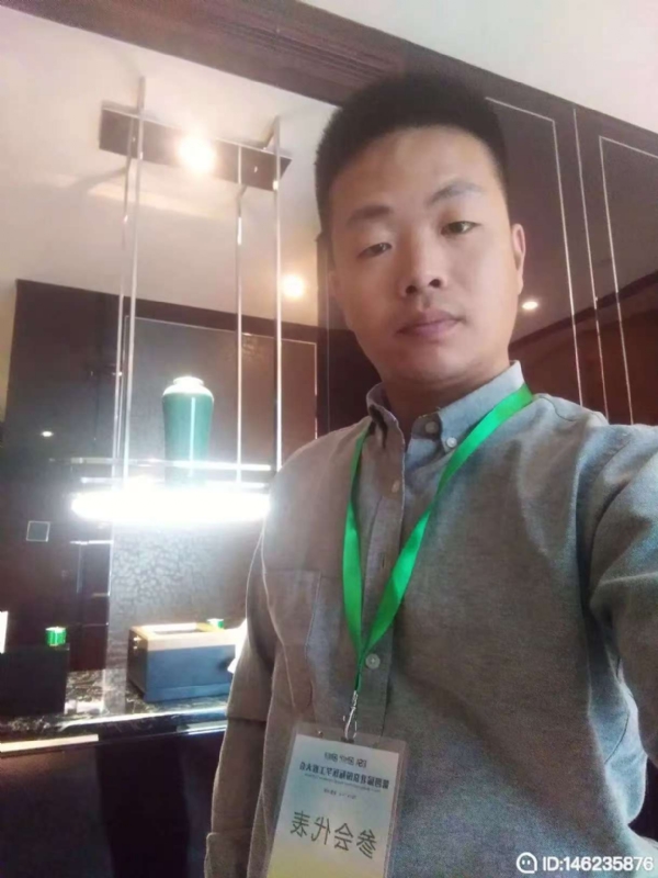 桃花源的第一张照片--闽清交友网