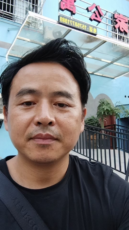 富子的第一张照片--闽清交友网