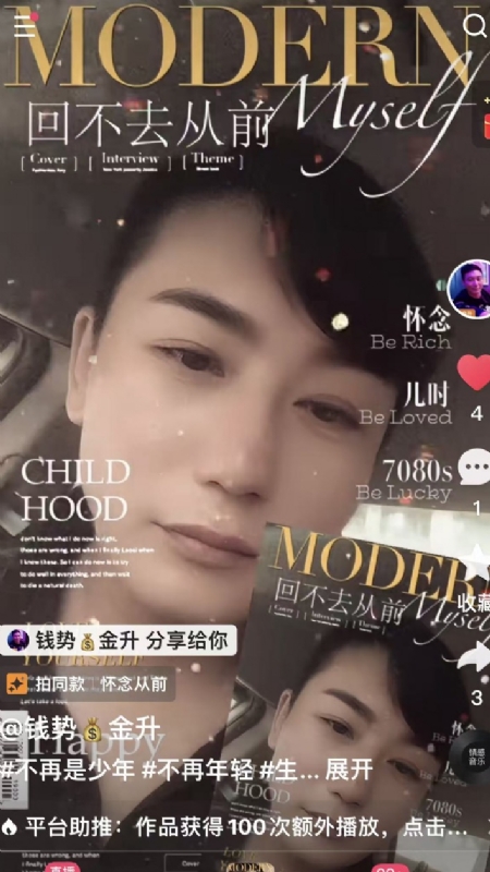 钱势金升的第二张照片--闽清交友网