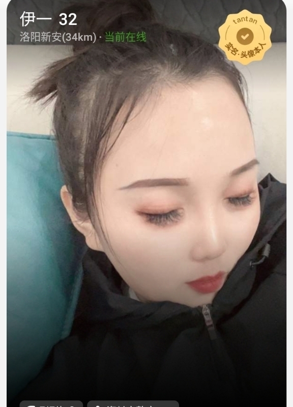 爱你的心的第六张照片--闽清交友网
