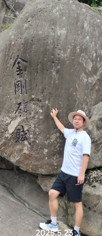 山水相逢的第三张照片--闽清交友网